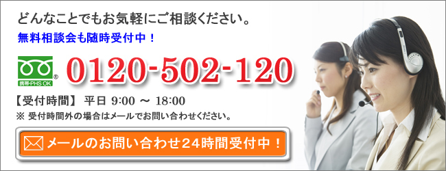 お問い合わせ190618②.jpg