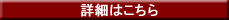 創業　起業　会社設立