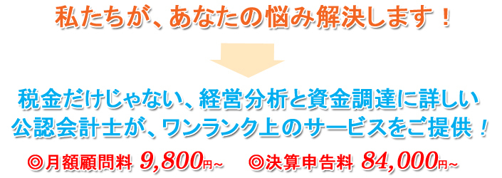 あなたの悩み解決します12.jpg